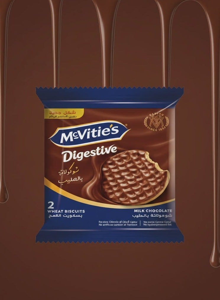 McVitie's Digestive Biscuits Milk Chocolate - 28gm - 12 Pieces - Image 3